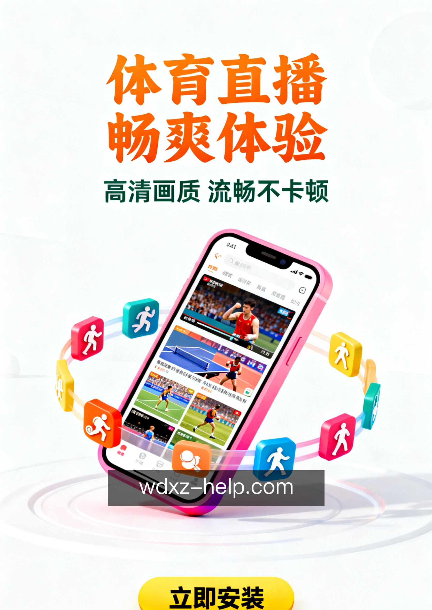 离线必备