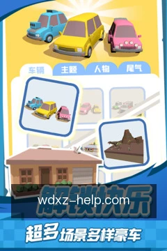 进度同步