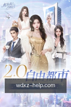 问鼎下载移动服务