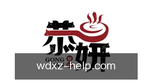 问鼎下载