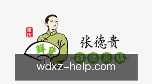 问鼎下载